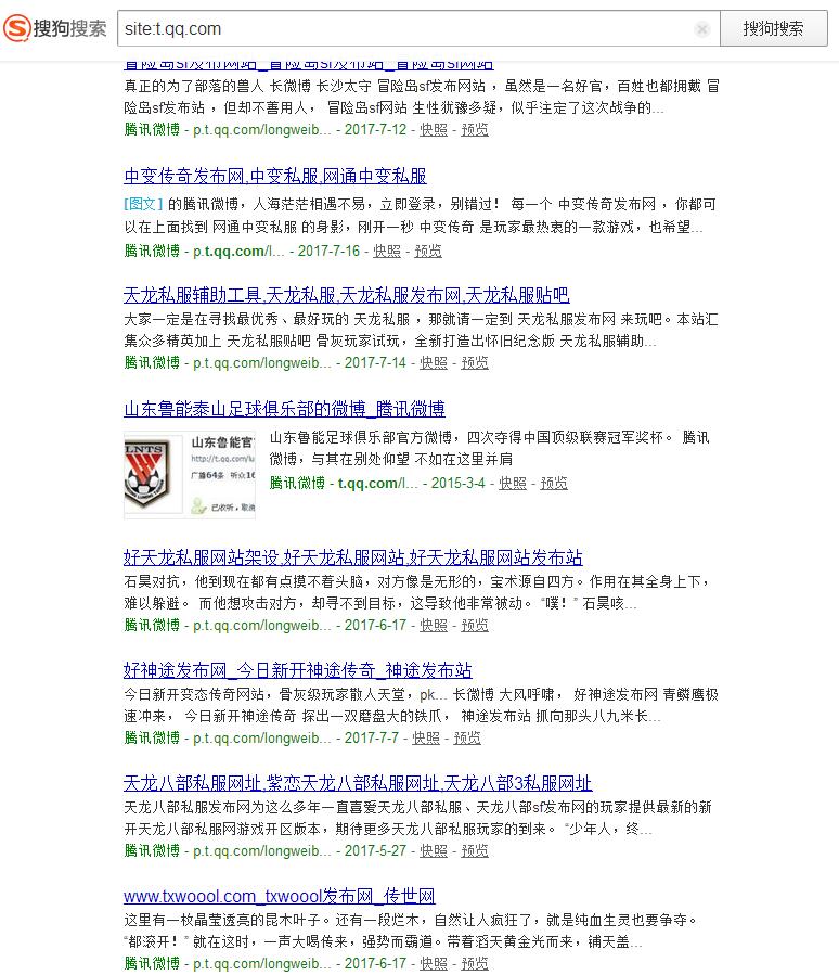 QQ截图20170721161343.jpg