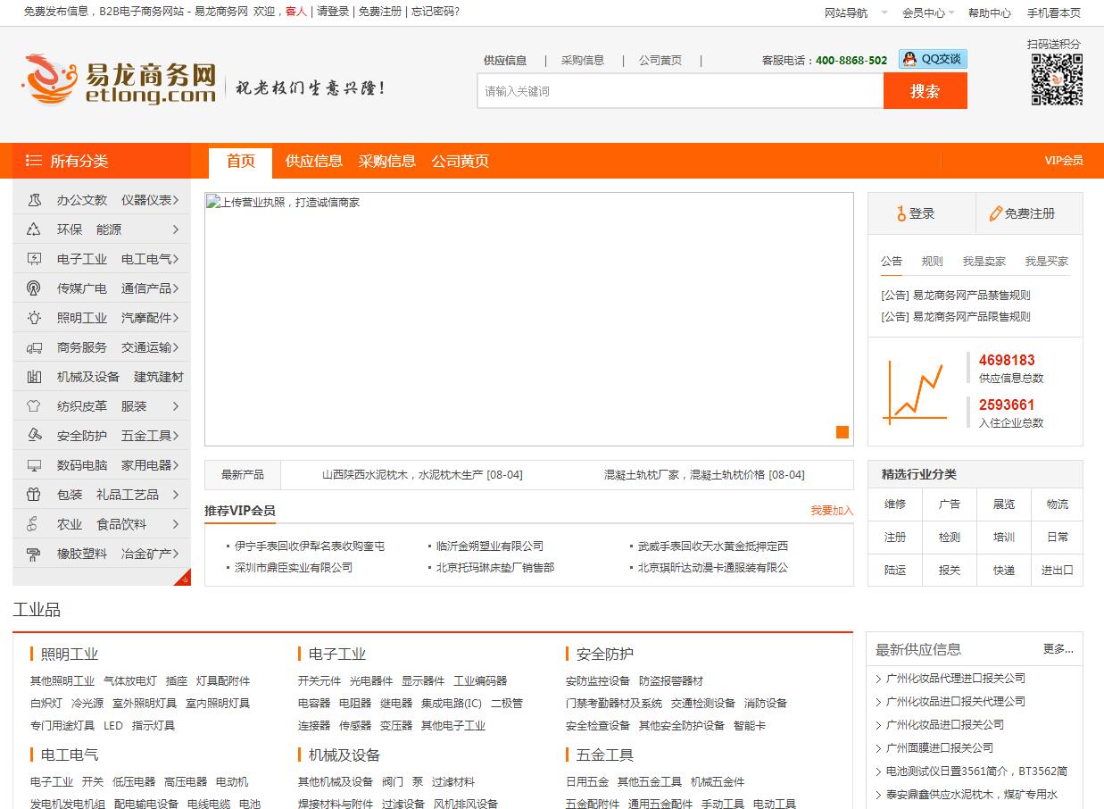 QQ截图20170804103249.jpg