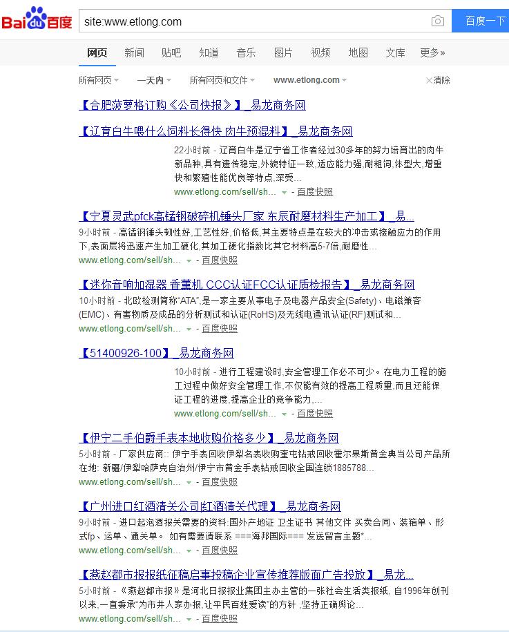 QQ截图20170804103249.jpg
