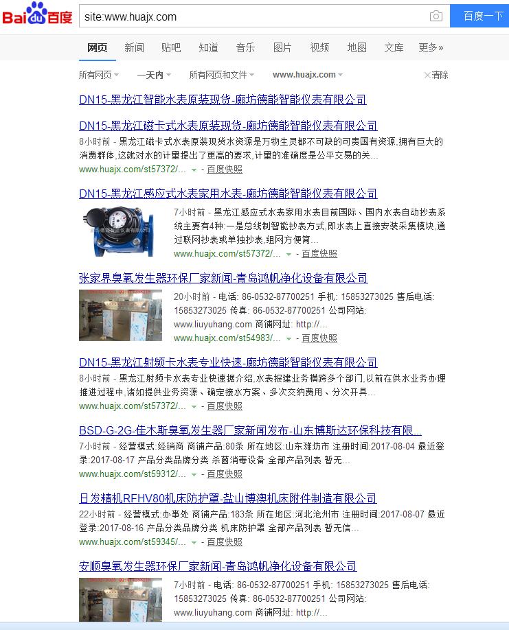 QQ截图20170817172827.jpg