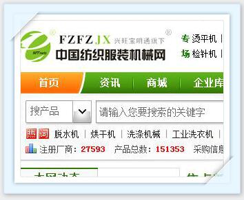 QQ截图20170819130124.jpg