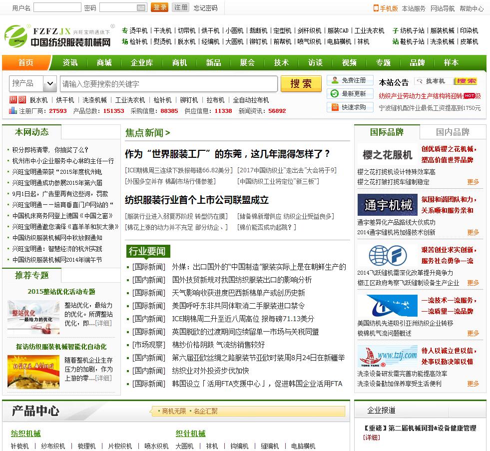 QQ截图20170820161359.jpg