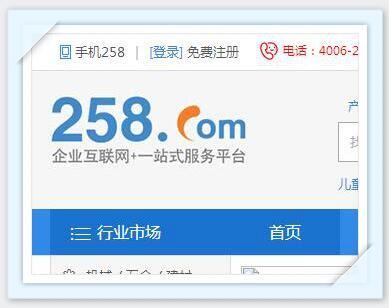 QQ截图20170823143149.jpg
