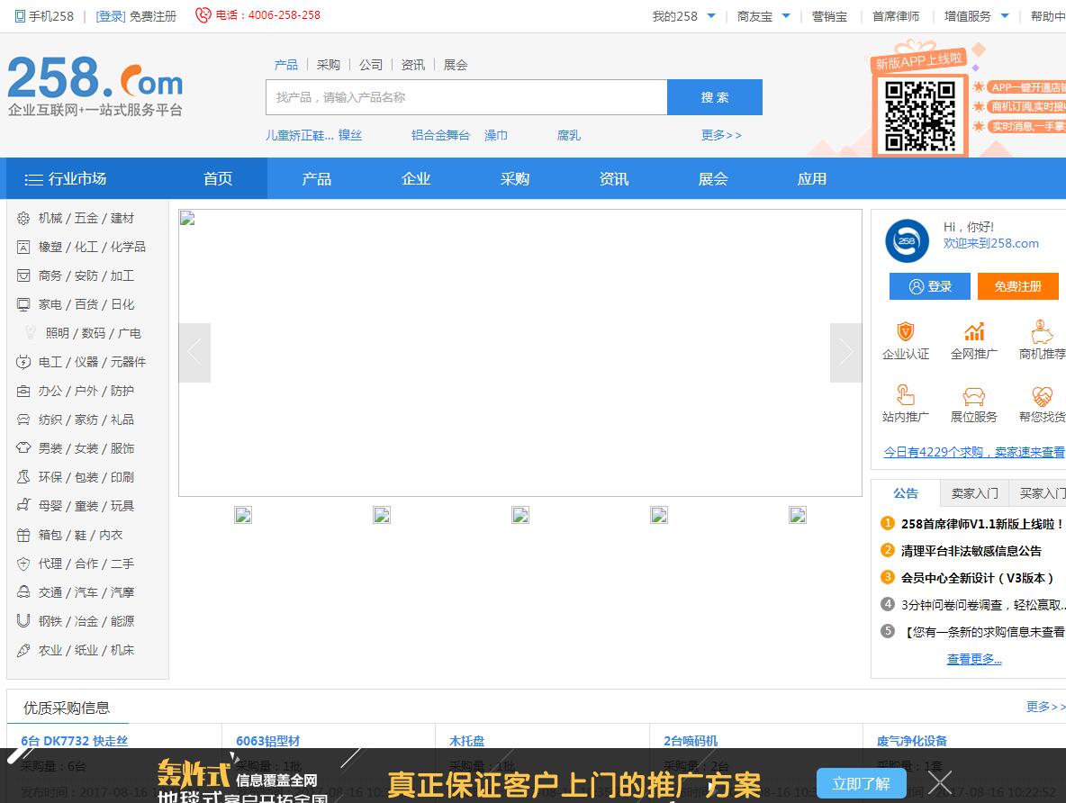 QQ截图20170823125002.jpg