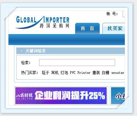 QQ截图20170825151316.jpg