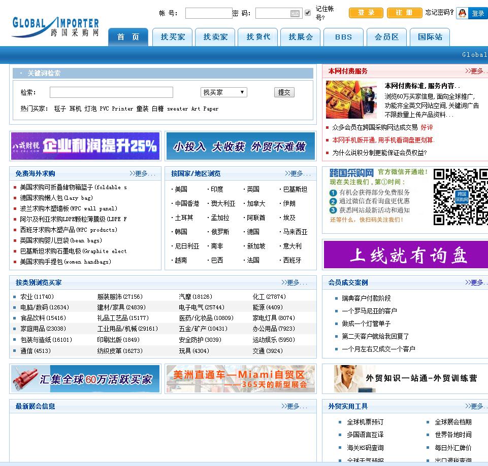 QQ截图20170825151459.jpg