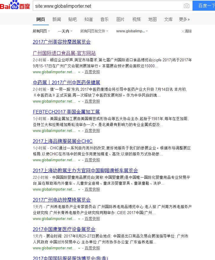 QQ截图20170825151523.jpg