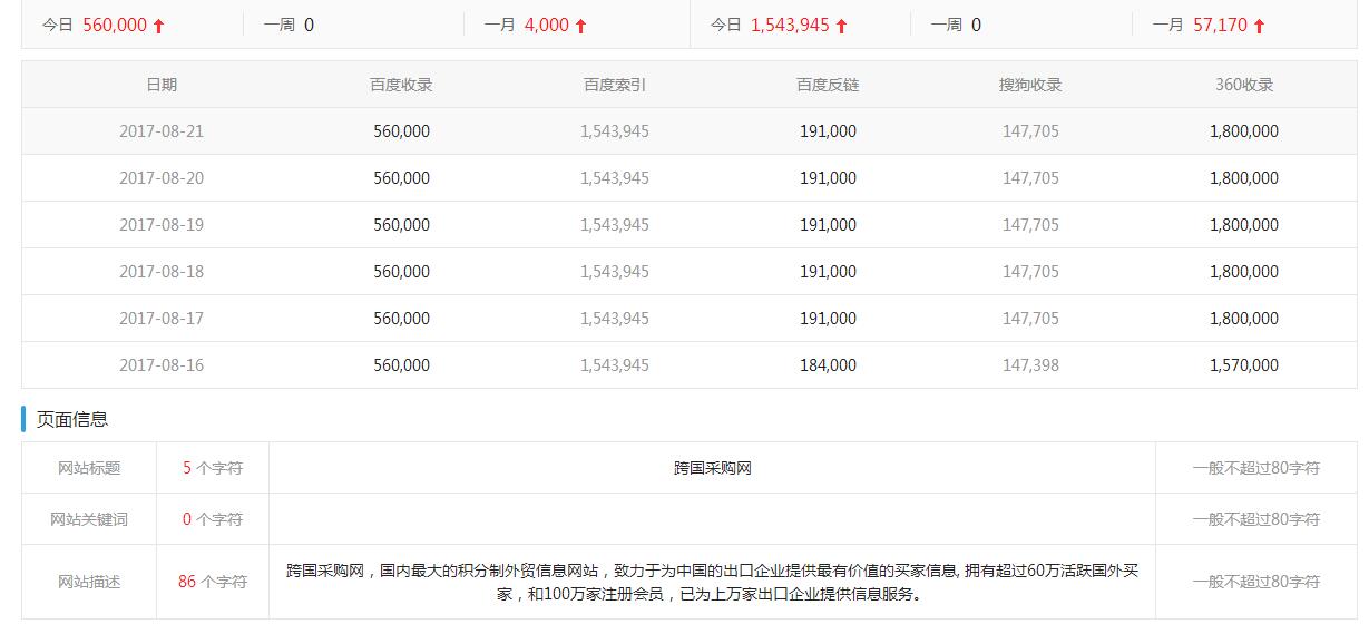 QQ截图20170825151620.jpg
