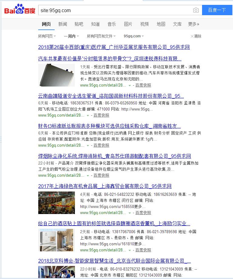 QQ截图20170901133445.jpg