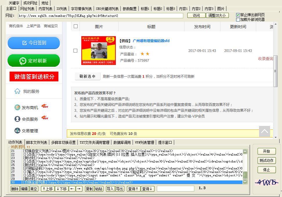 QQ截图20170901133546.jpg