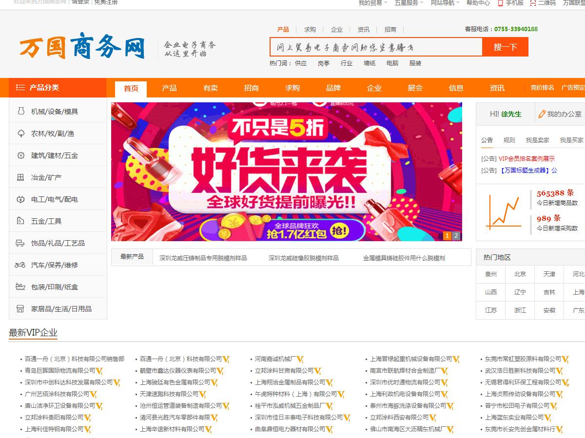 QQ截图20170901155947.jpg