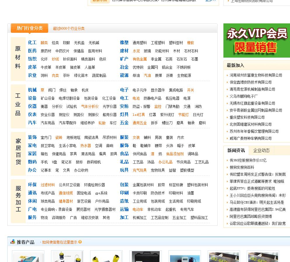 QQ截图20170904142453.jpg