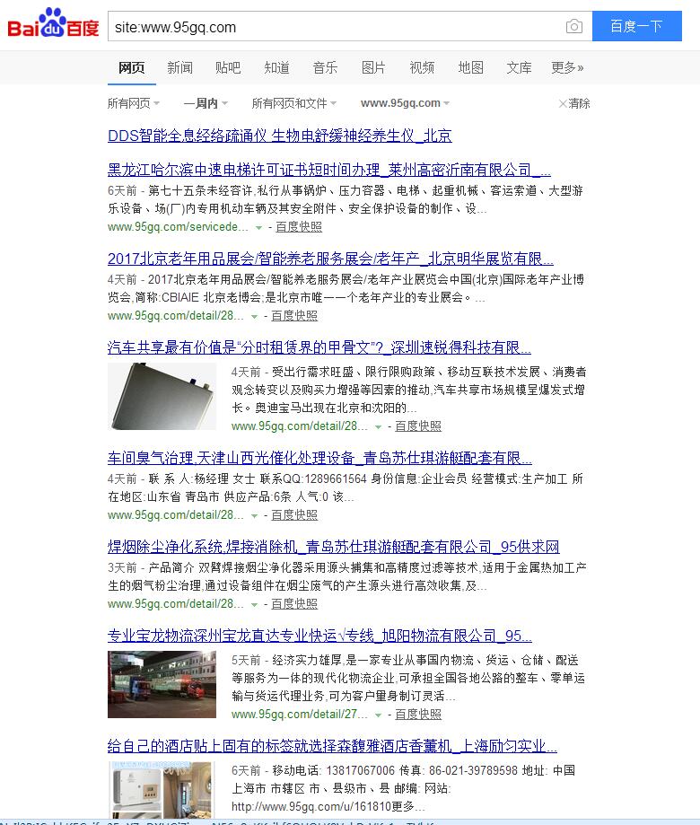 QQ截图20170904142551.jpg