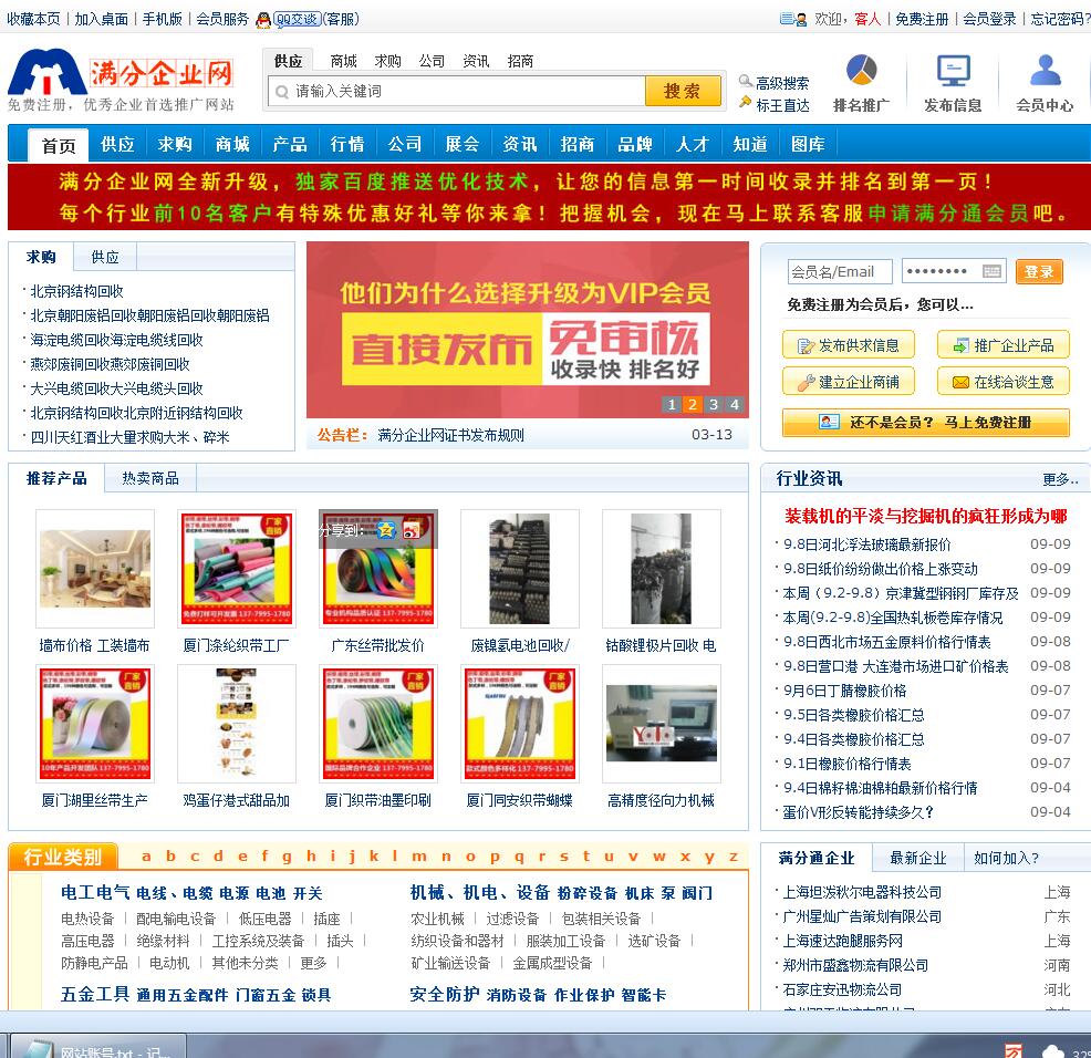 QQ截图20170909141732.jpg