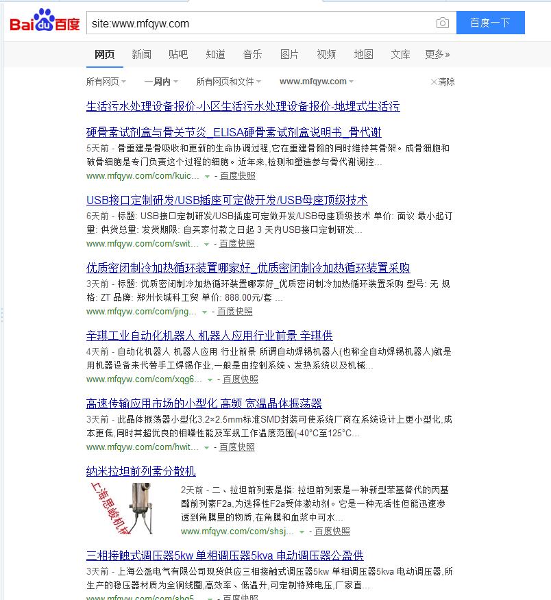 QQ截图20170909133821.jpg