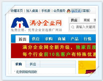 QQ截图20170909131535.jpg