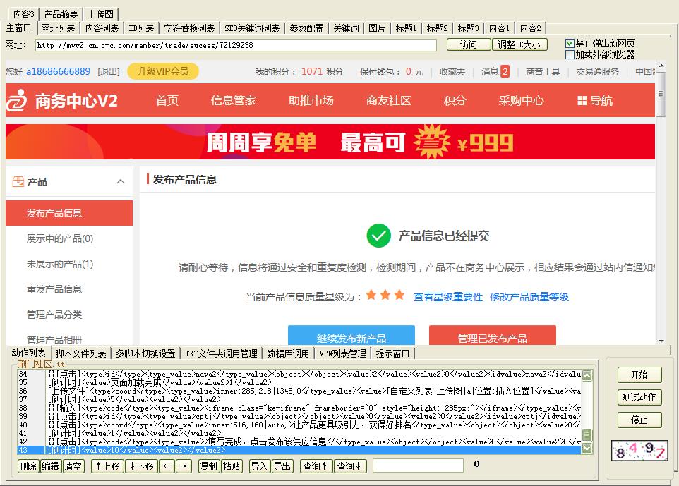 QQ截图20170915153617.jpg