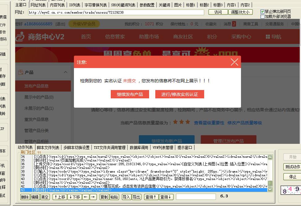 QQ截图20170915153600.jpg