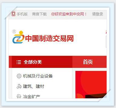 QQ截图20170915153600.jpg