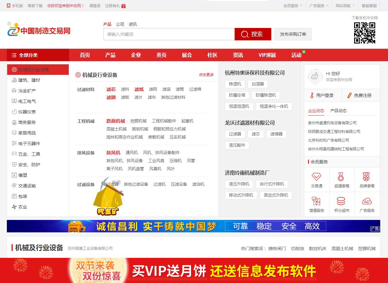 QQ截图20170915162152.jpg