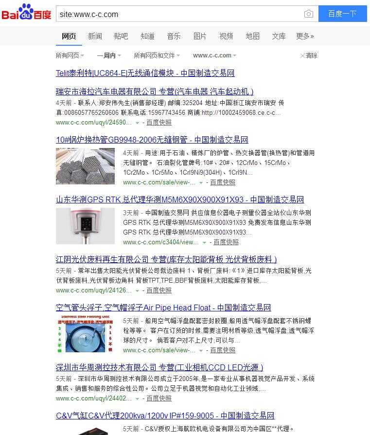 QQ截图20170915162152.jpg