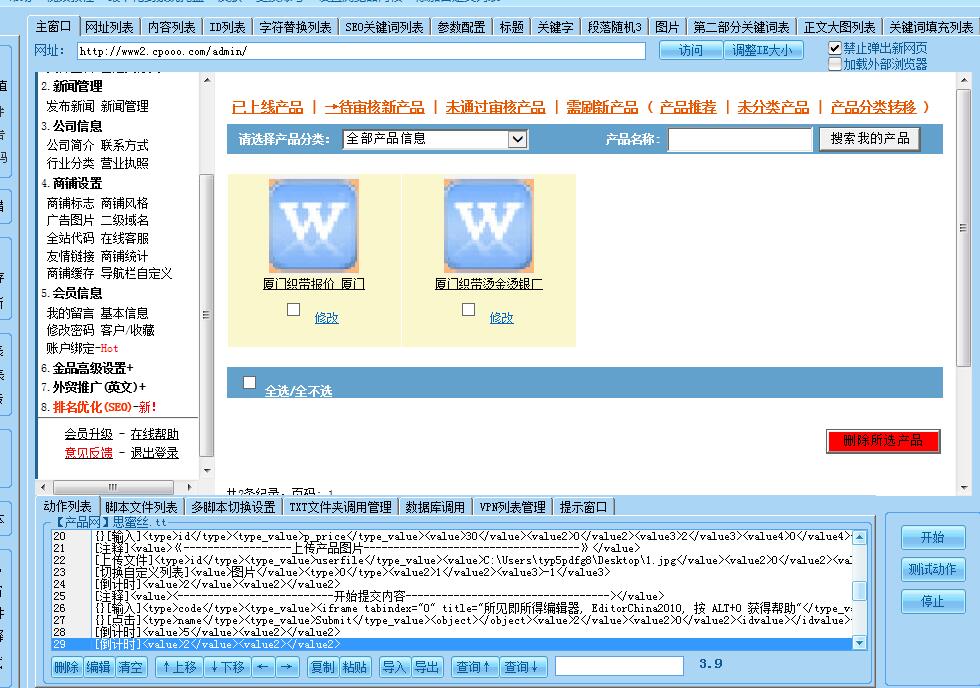 QQ截图20170922112453.jpg