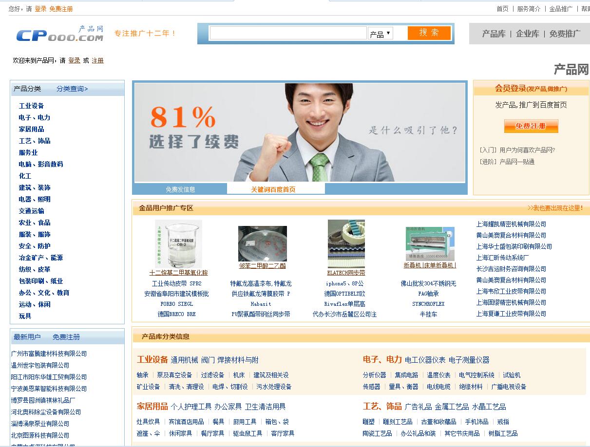 QQ截图20170923101656.jpg