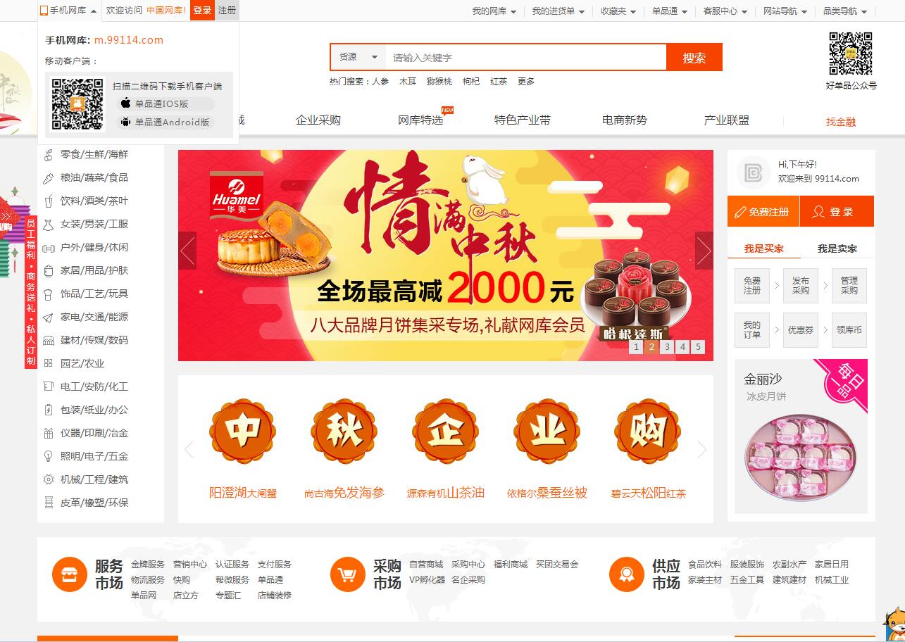 QQ截图20170924105214.jpg