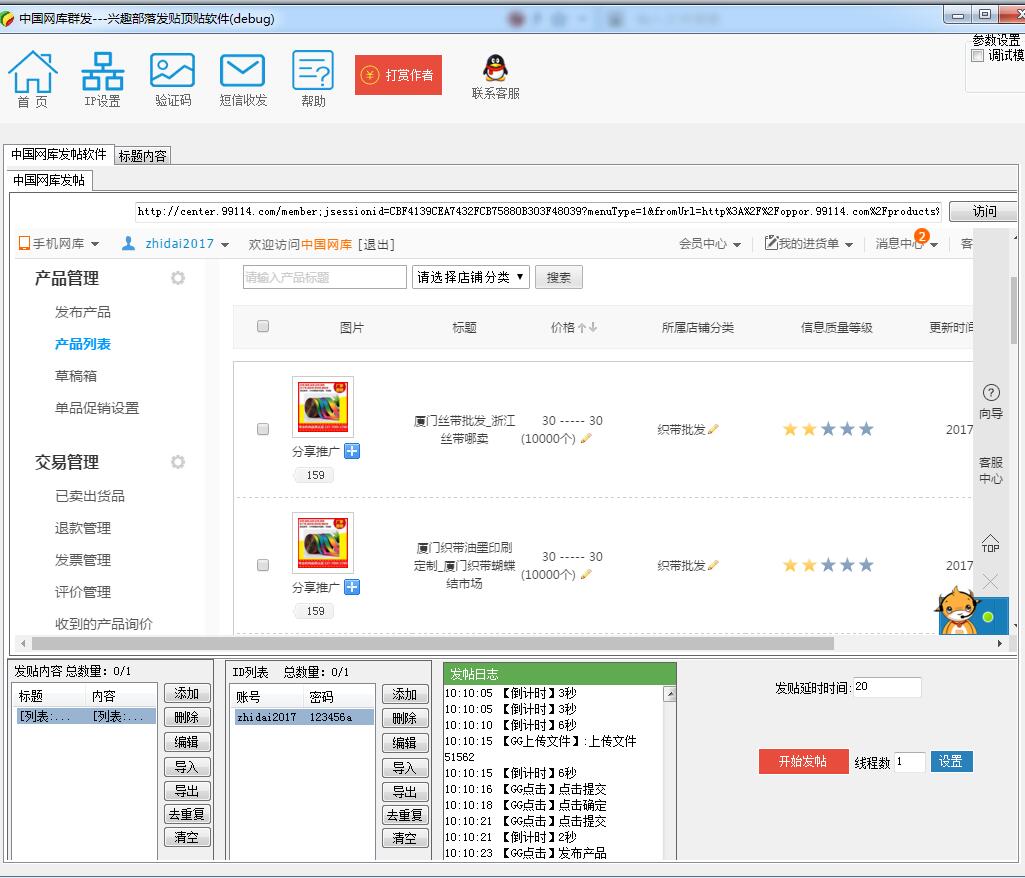 QQ截图20170924101109.jpg