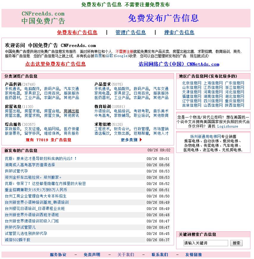 QQ截图20170926090211.jpg