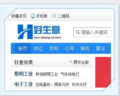 QQ截图20170930145821.jpg
