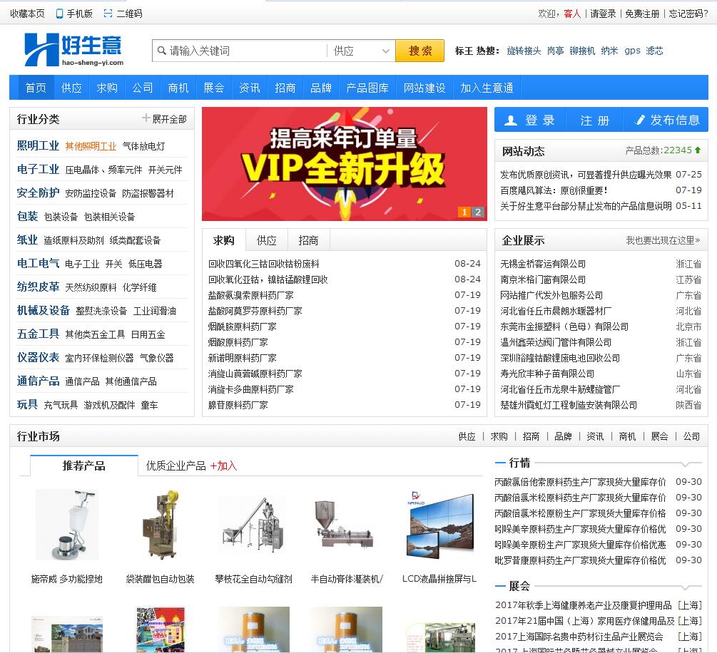 QQ截图20170930150030.jpg