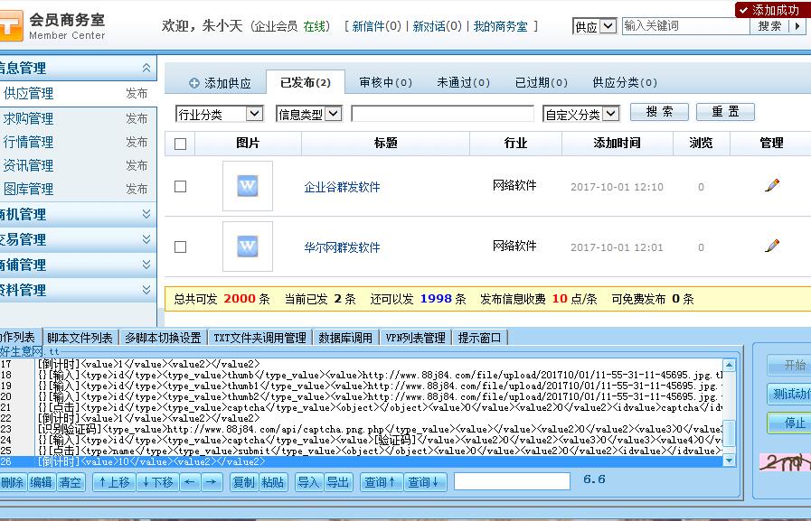 QQ截图20171001121011.jpg