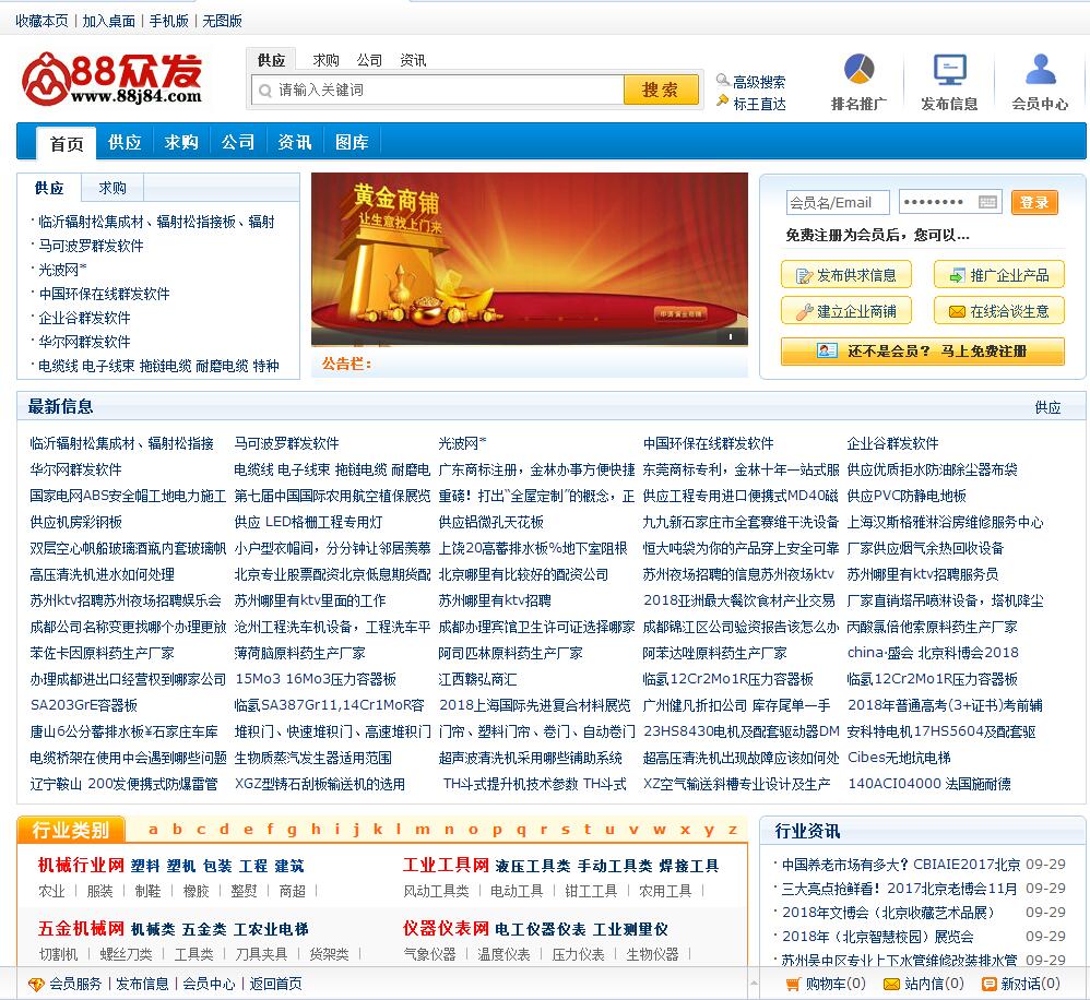 QQ截图20171002075029.jpg