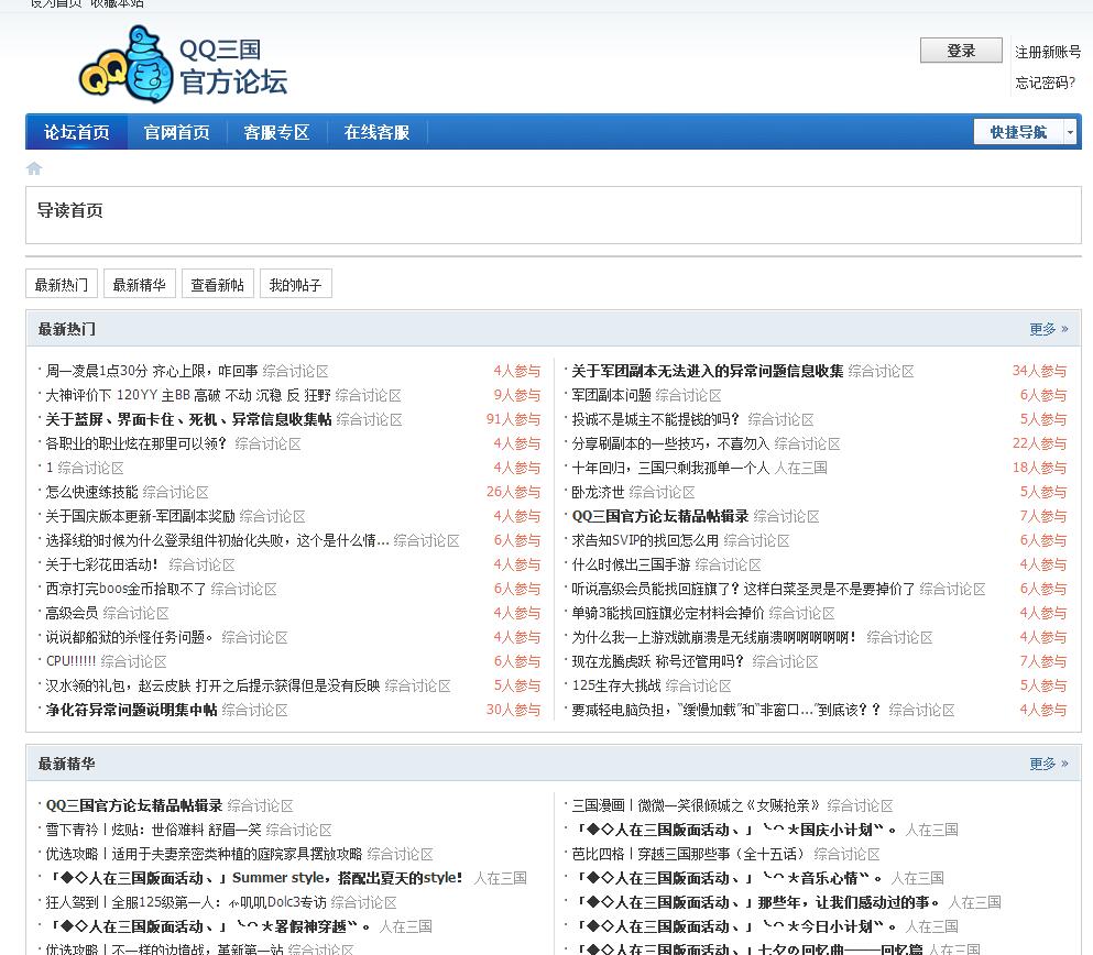 QQ截图20171004103607.jpg