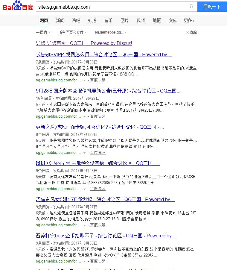 QQ截图20171004103607.jpg