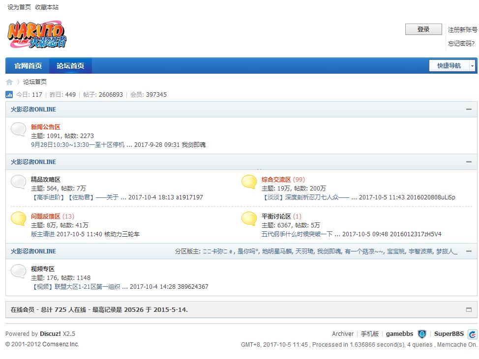 QQ截图20171005114528.jpg