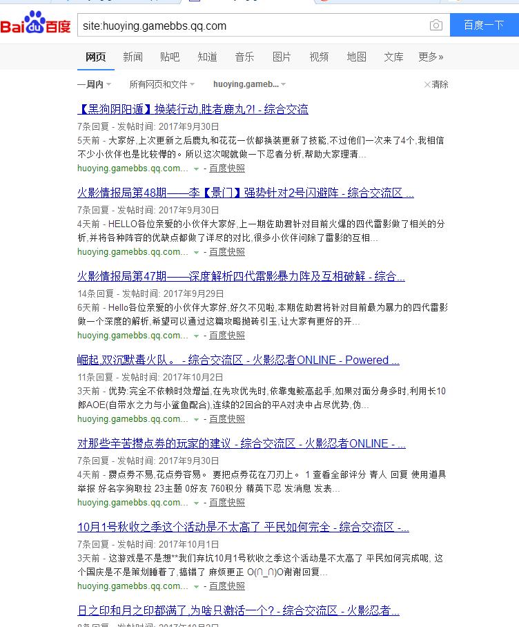 QQ截图20171005114550.jpg