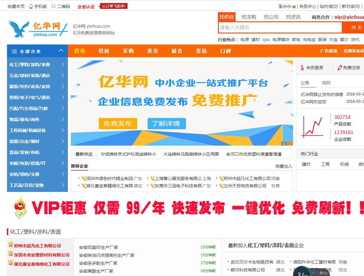 QQ截图20171012151215.jpg