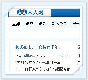 QQ截图20171018152638.jpg