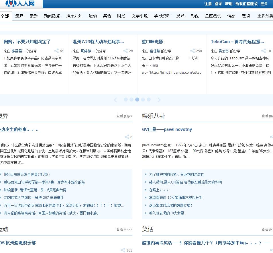 QQ截图20171018152936.jpg