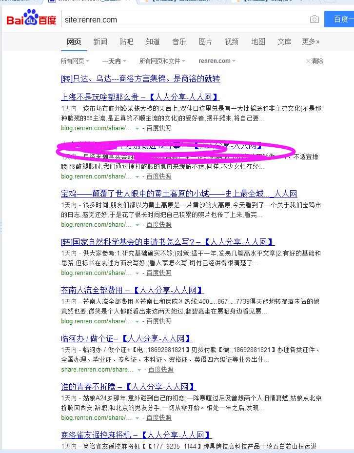 QQ截图20171018144850.jpg