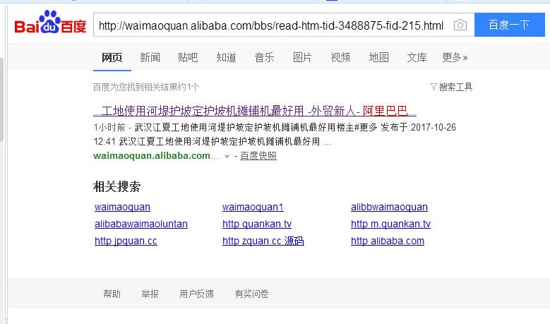 QQ截图20171026144158.jpg