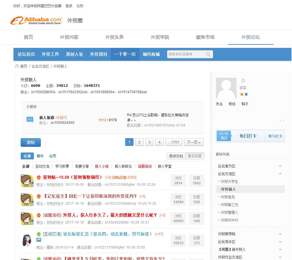 QQ截图20171026141443.jpg