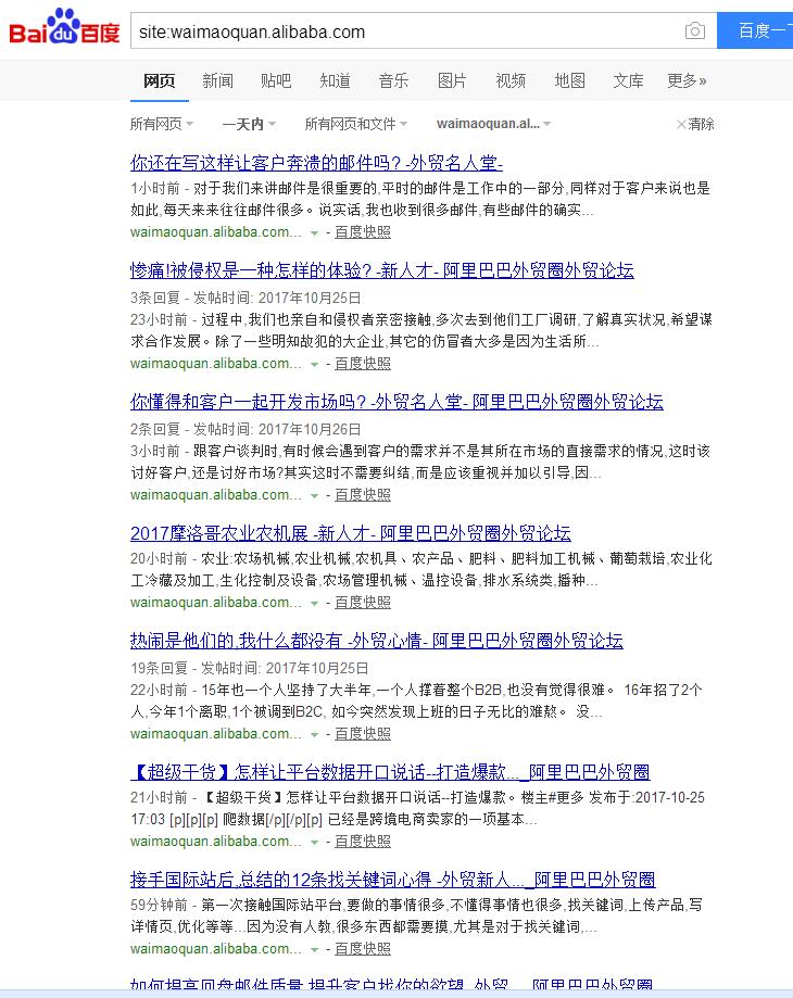 QQ截图20171026140900.jpg