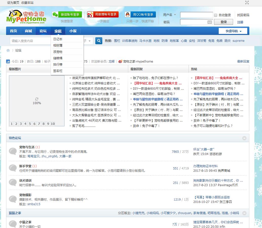 QQ截图20171101152421.jpg