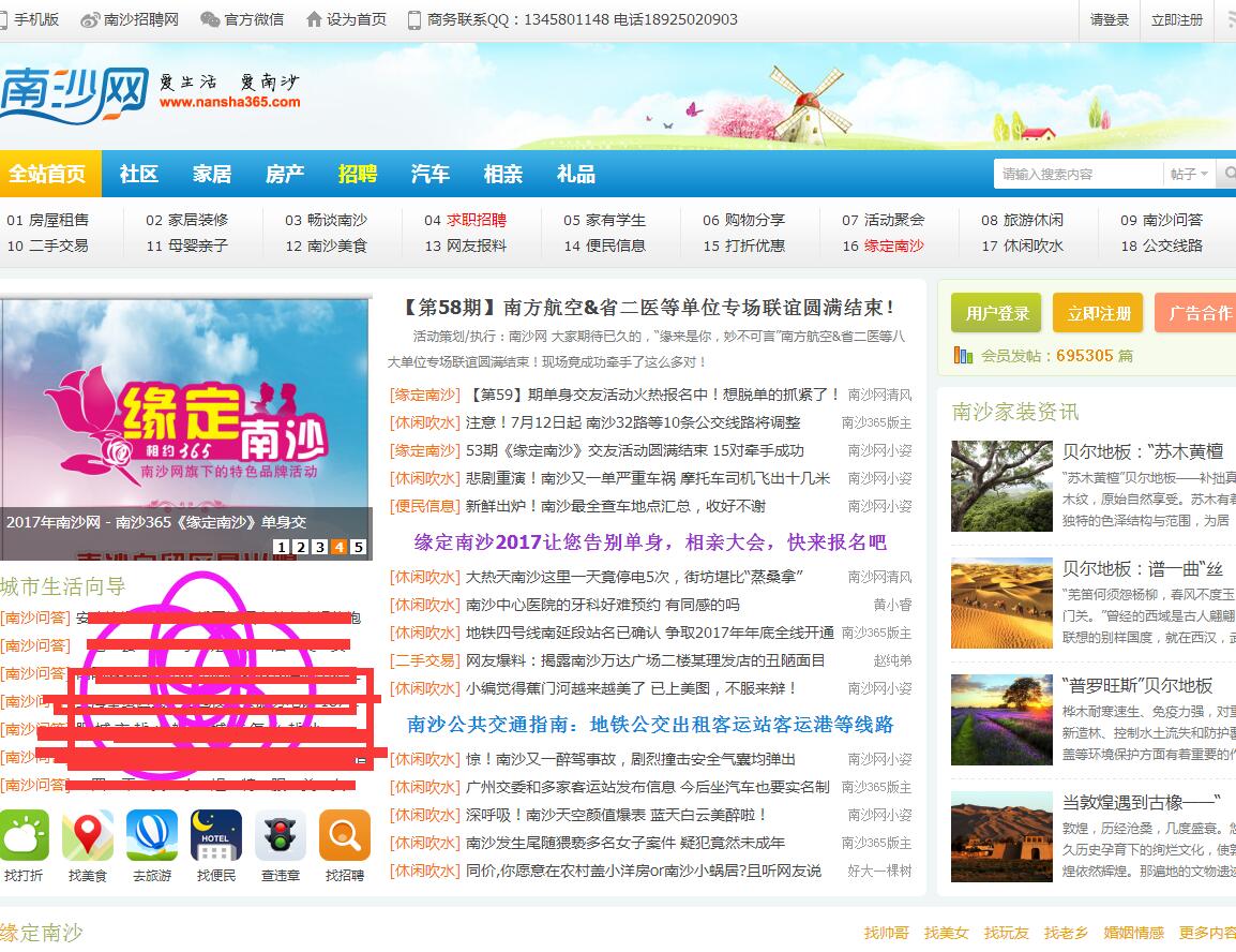 QQ截图20171116114543.jpg