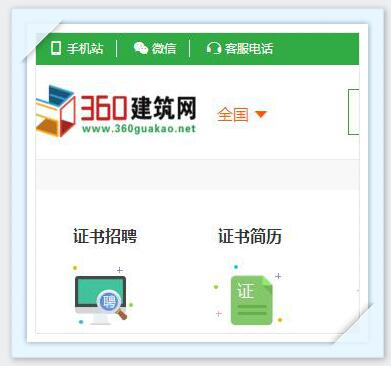 QQ截图20171129144319.jpg