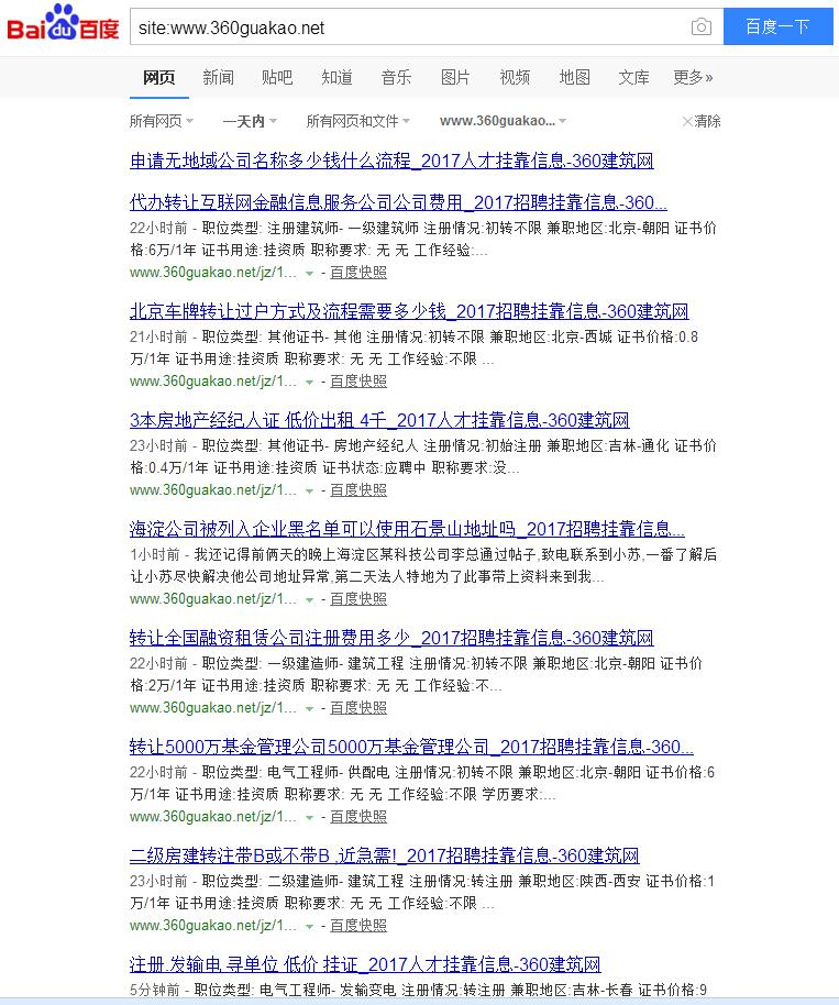 QQ截图20171129100441.jpg