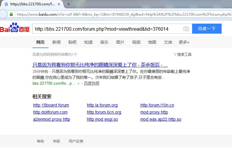 QQ截图20171203160940.jpg